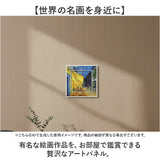 玄関 絵画 壁掛け 額入り 通販 BA-050 アートフレーム アートパネル アートボード アートポスター 名画 作品 壁掛けアート 壁飾り アート 芸術 おしゃれ シック リビング 寝室 新築祝い