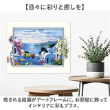アートフレーム 通販 日本 壁飾り 絵画 風景画 壁掛けアート W40xH33cm アートポスター おしゃれ かわいい 額入り 飾る 玄関 リビング 寝室 壁掛け アート ポスター インテリア モダン
