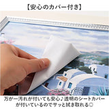 アートフレーム 通販 日本 壁飾り 絵画 風景画 壁掛けアート W40xH33cm アートポスター おしゃれ かわいい 額入り 飾る 玄関 リビング 寝室 壁掛け アート ポスター インテリア モダン