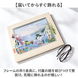 アートフレーム 通販 日本 壁飾り 絵画 風景画 壁掛けアート W40xH33cm アートポスター おしゃれ かわいい 額入り 飾る 玄関 リビング 寝室 壁掛け アート ポスター インテリア モダン