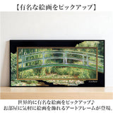 アートフレーム 通販 日本 サムトフト SamToft ビッグアート 壁飾り 壁掛けアート W30 x H60cm インテリア モダン 癒し 壁掛け アート ポスター 玄関 リビング 寝室 おしゃれ 新築祝い