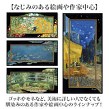 アートフレーム 通販 日本 サムトフト SamToft ビッグアート 壁飾り 壁掛けアート W30 x H60cm インテリア モダン 癒し 壁掛け アート ポスター 玄関 リビング 寝室 おしゃれ 新築祝い