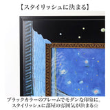 アートフレーム 通販 日本 サムトフト SamToft ビッグアート 壁飾り 壁掛けアート W30 x H60cm インテリア モダン 癒し 壁掛け アート ポスター 玄関 リビング 寝室 おしゃれ 新築祝い