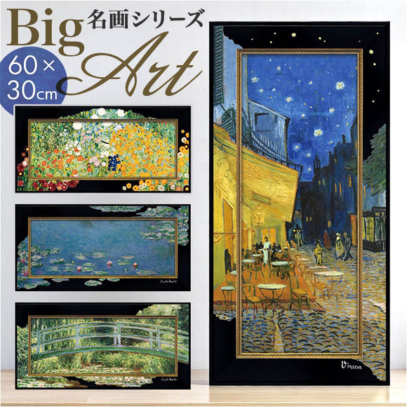 アートフレーム 通販 日本 サムトフト SamToft ビッグアート 壁飾り 壁掛けアート W30 x H60cm インテリア モダン 癒し 壁掛け アート ポスター 玄関 リビング 寝室 おしゃれ 新築祝い