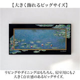 アートフレーム 通販 日本 サムトフト SamToft ビッグアート 壁飾り 壁掛けアート W30 x H60cm インテリア モダン 癒し 壁掛け アート ポスター 玄関 リビング 寝室 おしゃれ 新築祝い