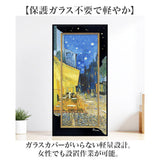 アートフレーム 通販 日本 サムトフト SamToft ビッグアート 壁飾り 壁掛けアート W30 x H60cm インテリア モダン 癒し 壁掛け アート ポスター 玄関 リビング 寝室 おしゃれ 新築祝い