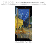 アートフレーム 通販 日本 サムトフト SamToft ビッグアート 壁飾り 壁掛けアート W30 x H60cm インテリア モダン 癒し 壁掛け アート ポスター 玄関 リビング 寝室 おしゃれ 新築祝い