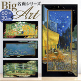 アートフレーム 通販 日本 サムトフト SamToft ビッグアート 壁飾り 壁掛けアート W30 x H60cm インテリア モダン 癒し 壁掛け アート ポスター 玄関 リビング 寝室 おしゃれ 新築祝い