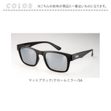 偏光サングラス uvカット 通販 冒険王 ブローエアー2 サングラス ブルーライトカット 眼鏡 メガネ めがね 紫外線カット 紫外線対策 BLOW AIR 2 BA-5 BA-6 BA-7 メンズ かっこいい