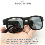 偏光サングラス uvカット 通販 冒険王 ブローエアー2 サングラス ブルーライトカット 眼鏡 メガネ めがね 紫外線カット 紫外線対策 BLOW AIR 2 BA-5 BA-6 BA-7 メンズ かっこいい