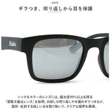偏光サングラス uvカット 通販 冒険王 ブローエアー2 サングラス ブルーライトカット 眼鏡 メガネ めがね 紫外線カット 紫外線対策 BLOW AIR 2 BA-5 BA-6 BA-7 メンズ かっこいい