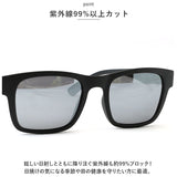 偏光サングラス uvカット 通販 冒険王 ブローエアー2 サングラス ブルーライトカット 眼鏡 メガネ めがね 紫外線カット 紫外線対策 BLOW AIR 2 BA-5 BA-6 BA-7 メンズ かっこいい
