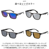 偏光サングラス uvカット 通販 冒険王 ブローエアー2 サングラス ブルーライトカット 眼鏡 メガネ めがね 紫外線カット 紫外線対策 BLOW AIR 2 BA-5 BA-6 BA-7 メンズ かっこいい
