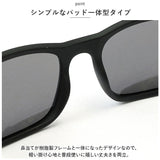 偏光サングラス uvカット 通販 冒険王 ブローエアー2 サングラス ブルーライトカット 眼鏡 メガネ めがね 紫外線カット 紫外線対策 BLOW AIR 2 BA-5 BA-6 BA-7 メンズ かっこいい