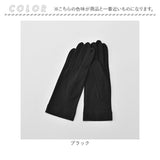 手袋 uv 通販 日本製 グローブ レディース 夏用 日焼け 抗菌 消臭 抗ウイルス 帯電防止効果 UVカット 紫外線対策 アウトドア ハイブリッド触媒 婦人用手袋 ファッション おしゃれ