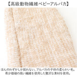 アルパカ レッグウォーマー 通販 日本製 レッグ ウォーマー 防寒 足首 ふくらはぎ もこもこ あったか 暖かい あたたかい 温活 冷え対策 レディース メンズ 女性 男性 男女兼用 寒さ対策