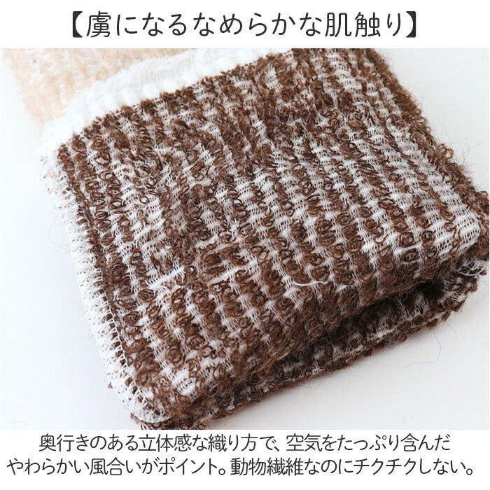 アルパカ レッグウォーマー 通販 日本製 レッグ ウォーマー 防寒 足首 ふくらはぎ もこもこ あったか 暖かい あたたかい 温活 冷え対策 レディース メンズ 女性 男性 男女兼用 寒さ対策
