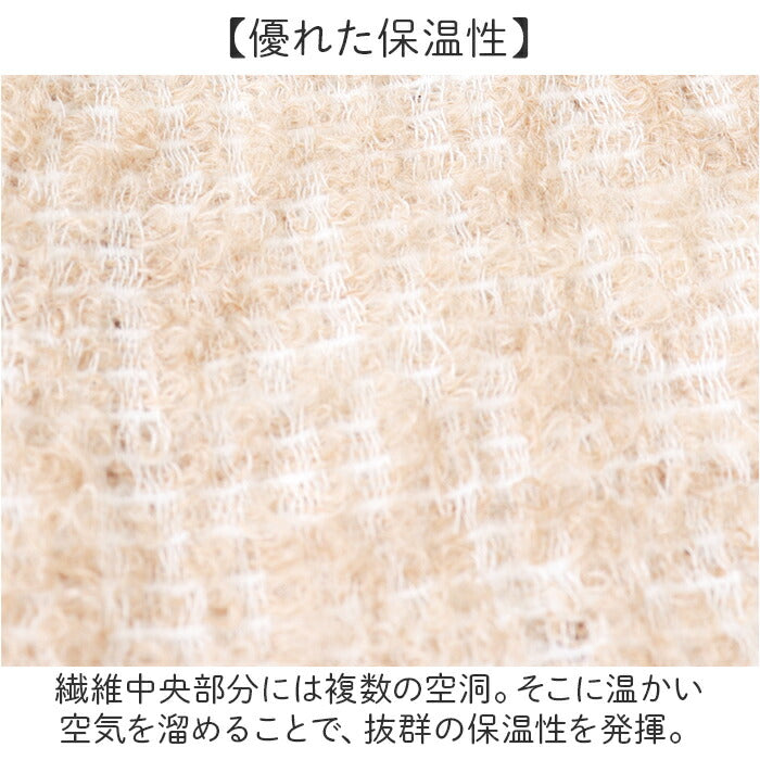 アルパカ レッグウォーマー 通販 日本製 レッグ ウォーマー 防寒 足首 ふくらはぎ もこもこ あったか 暖かい あたたかい 温活 冷え対策 レディース メンズ 女性 男性 男女兼用 寒さ対策