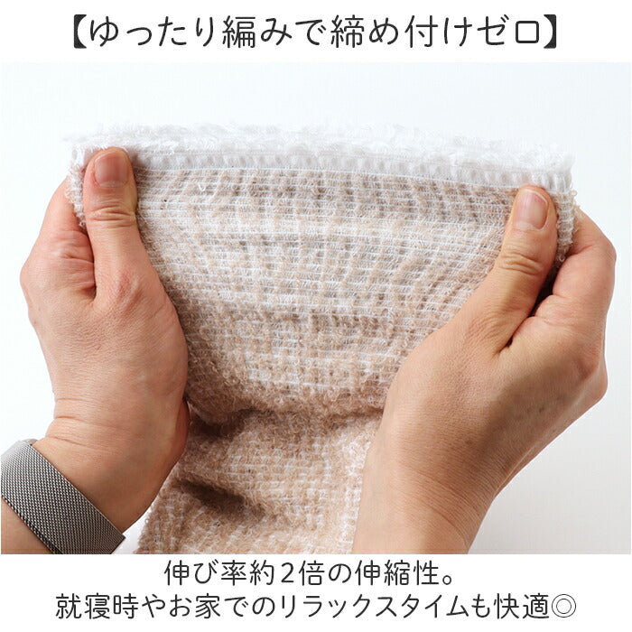 アルパカ レッグウォーマー 通販 日本製 レッグ ウォーマー 防寒 足首 ふくらはぎ もこもこ あったか 暖かい あたたかい 温活 冷え対策 レディース メンズ 女性 男性 男女兼用 寒さ対策