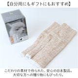 アルパカ レッグウォーマー 通販 日本製 レッグ ウォーマー 防寒 足首 ふくらはぎ もこもこ あったか 暖かい あたたかい 温活 冷え対策 レディース メンズ 女性 男性 男女兼用 寒さ対策