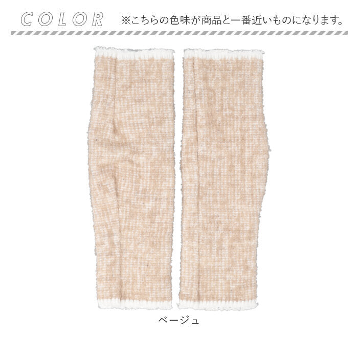 アルパカ レッグウォーマー 通販 日本製 レッグ ウォーマー 防寒 足首 ふくらはぎ もこもこ あったか 暖かい あたたかい 温活 冷え対策 レディース メンズ 女性 男性 男女兼用 寒さ対策