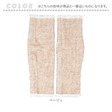 アルパカ レッグウォーマー 通販 日本製 レッグ ウォーマー 防寒 足首 ふくらはぎ もこもこ あったか 暖かい あたたかい 温活 冷え対策 レディース メンズ 女性 男性 男女兼用 寒さ対策