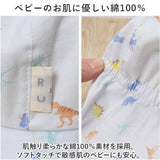 connect m ベビー 帽子 通販 ベビーバオバブ 赤ちゃん あかちゃん こども キャップ ぼうし ゴム付き あごゴム UVカット 日本製 つば 日よけ 首 綿 コットン 日除け 紫外線対策 洗える