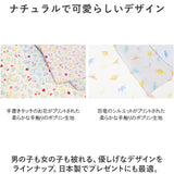 connect m ベビー 帽子 通販 ベビーバオバブ 赤ちゃん あかちゃん こども キャップ ぼうし ゴム付き あごゴム UVカット 日本製 つば 日よけ 首 綿 コットン 日除け 紫外線対策 洗える