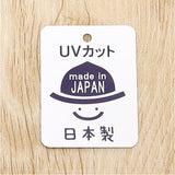 connect m ベビー 帽子 通販 ベビーバオバブ 赤ちゃん あかちゃん こども キャップ ぼうし ゴム付き あごゴム UVカット 日本製 つば 日よけ 首 綿 コットン 日除け 紫外線対策 洗える