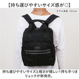 シニア リュック レディース 通販 リュックサック おしゃれ デイパック レディースリュック レディースバッグリュック バッグ バック 軽い 軽量 シニアリュックサック 持ち手