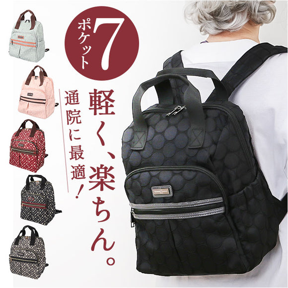 シニア リュック レディース 通販 リュックサック おしゃれ デイパック レディースリュック レディースバッグリュック バッグ バック 軽い 軽量 シニアリュックサック 持ち手