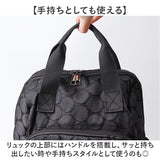 シニア リュック レディース 通販 リュックサック おしゃれ デイパック レディースリュック レディースバッグリュック バッグ バック 軽い 軽量 シニアリュックサック 持ち手
