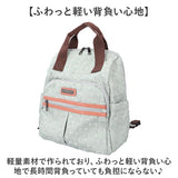 シニア リュック レディース 通販 リュックサック おしゃれ デイパック レディースリュック レディースバッグリュック バッグ バック 軽い 軽量 シニアリュックサック 持ち手