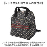 シニア リュック レディース 通販 リュックサック おしゃれ デイパック レディースリュック レディースバッグリュック バッグ バック 軽い 軽量 シニアリュックサック 持ち手