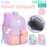 キッズリュック 女の子 通販 軽量 反射材 大容量 キッズ リュック スクールリュック リュックサック キッズ こども 子供 子ども 子どもリュックサック 子供リュックサック 子どもリュック