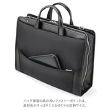 ビジネスバッグ メンズ 通販 ブランド baggex 鋼 ブリーフケース おしゃれ ナイロン b4 2way ショルダーバッグ 日本製 ブラック 黒 通勤 出張 営業 リクルートバッグ ギフト 父の日 鞄