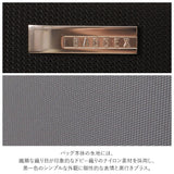 ビジネスバッグ メンズ 通販 ブランド baggex 鋼 ブリーフケース おしゃれ ナイロン b4 2way ショルダーバッグ 日本製 ブラック 黒 通勤 出張 営業 リクルートバッグ ギフト 父の日 鞄