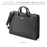 ビジネスバッグ メンズ 通販 ブランド baggex 鋼 ブリーフケース おしゃれ ナイロン b4 2way ショルダーバッグ 日本製 ブラック 黒 通勤 出張 営業 リクルートバッグ ギフト 父の日 鞄