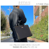 ビジネスバッグ メンズ 通販 ブランド baggex 鋼 ブリーフケース おしゃれ ナイロン b4 2way ショルダーバッグ 日本製 ブラック 黒 通勤 出張 営業 リクルートバッグ ギフト 父の日 鞄