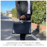 ビジネスバッグ メンズ 通販 ブランド baggex 鋼 ブリーフケース おしゃれ ナイロン b4 2way ショルダーバッグ 日本製 ブラック 黒 通勤 出張 営業 リクルートバッグ ギフト 父の日 鞄