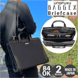 ビジネスバッグ メンズ 通販 ブランド baggex 鋼 ブリーフケース おしゃれ ナイロン b4 2way ショルダーバッグ 日本製 ブラック 黒 通勤 出張 営業 リクルートバッグ ギフト 父の日 鞄
