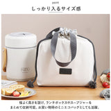 ランチバッグ 大容量 巾着 トートバッグ トート ランチ巾着 通販 巾着袋 ランチバック お弁当バッグ 弁当バッグ お弁当バック 弁当バック お弁当袋 お弁当入れ 弁当袋 弁当入れ