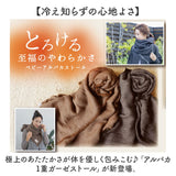 アルパカ ガーゼストール 通販 ストール ガーゼ ショール マフラー ネックウォーマー 大判 ひざ掛け 滑らか 軽い 柔らかい やわらかい あったか あたたかい 暖かい シンプル 無地