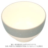 お椀 食洗機対応 通販 おしゃれ 汁椀 味噌汁椀 味噌汁 茶碗 吸物椀 汁物 お吸い物 スープ 電子レンジ対応 椀 鉢 碗 ツートン バイカラー 配色 切り替え ボウル pila ピラ Ra-bow レボゥ