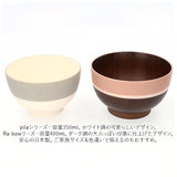 お椀 食洗機対応 通販 おしゃれ 汁椀 味噌汁椀 味噌汁 茶碗 吸物椀 汁物 お吸い物 スープ 電子レンジ対応 椀 鉢 碗 ツートン バイカラー 配色 切り替え ボウル pila ピラ Ra-bow レボゥ
