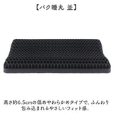 枕 洗える 通販 洗える枕 バク睡丸 洗濯機で洗える ウォッシャブルピロー 仰向け寝対応 横向き寝 清潔 フィット感抜群 ピロー オールシーズン 寝具 通気性 まくら 新生活 丸洗い マクラ