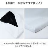 枕 洗える 通販 洗える枕 バク睡丸 洗濯機で洗える ウォッシャブルピロー 仰向け寝対応 横向き寝 清潔 フィット感抜群 ピロー オールシーズン 寝具 通気性 まくら 新生活 丸洗い マクラ