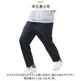 クライミングパンツ メンズ 通販 ロングパンツ ロゴ おしゃれ 春 夏 秋 ストレッチ らくちん 春夏 カジュアル スポーツ アウトドア ウェビングベルト ブランド BALL ボール 32385