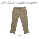 イージーパンツ メンズ 通販 ジャージーパンツ イージーケア パンツ ロングパンツ 春 夏 シンプル ストレッチ 吸汗速乾 接触冷感 ワンタック URBAN SQUARE アーバンスクエア 33312
