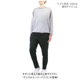 イージーパンツ メンズ 通販 ジャージーパンツ イージーケア パンツ ロングパンツ 春 夏 シンプル ストレッチ 吸汗速乾 接触冷感 ワンタック URBAN SQUARE アーバンスクエア 33312